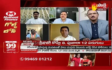 కెఎస్ఆర్ లైవ్ షో 23 June  2021