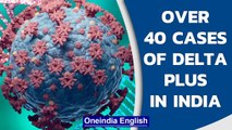 Delta Plus: Variant of concern, 22 cases found in 3 States and more than 40 in India| Oneindia News