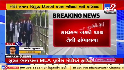 'Thieves have Modi surname' remarks case_Rahul Gandhi to remain present before court tomorrow ,Surat