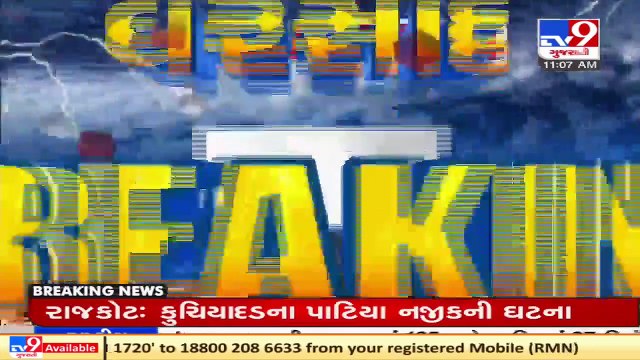 Car washed away in flood waters, one died _ Rajkot _ Tv9GujaratiNews