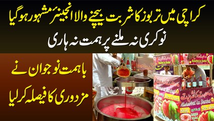 Karachi Me Tarbooz Ka Sharbat Bechne Wala Engineer - Job Na Mili Tou Mazdoori Ka Faisla Kar Lia