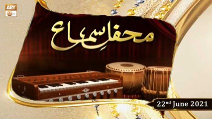 Mehfil-e-Sama - Qawali - 22nd June 2021 - ARY Qtv