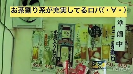 【西成・玄さん】ここに来ればみんな仲良しだぜロバ(・∀・)