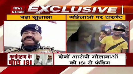 Conversion: धर्मांतरण गैंग पर यूपी पुलिस का बड़ा खुलासा, महिलाएं थी पहला टारगेट