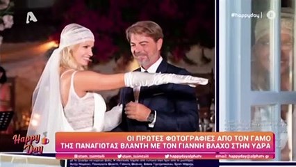 Παναγιώτα Βλαντή - Γιάννης Βλάχος_ Φωτογραφίες από τον μυστικό γάμο τους στην Ύδρα