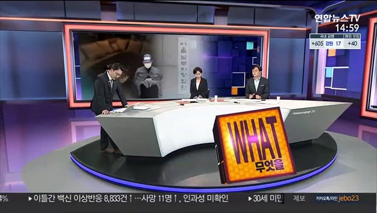 [사건큐브] '라임 술접대' 검사측 "술자리 있었지만 접대 아냐"