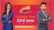 Bakhabar Savera with Ashfaq Ishaq Satti and Madiha Naqvi - 23rd June 2021