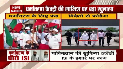 PFI helps to Running Conversion Racket In several states, Watch Video