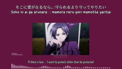 Beyond the Truth - Misono Alicein (lyrics)