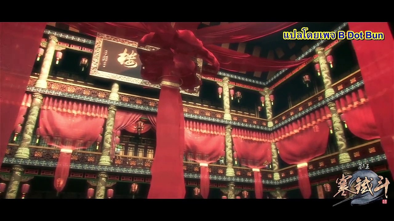 ราชาแห่งสุสาน ตอนที่ 31