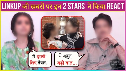 These 2 Stars Reacts On Relationship Rumours