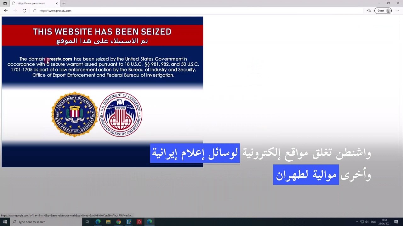 واشنطن تغلق مواقع إلكترونية لوسائل إعلام إيراني...