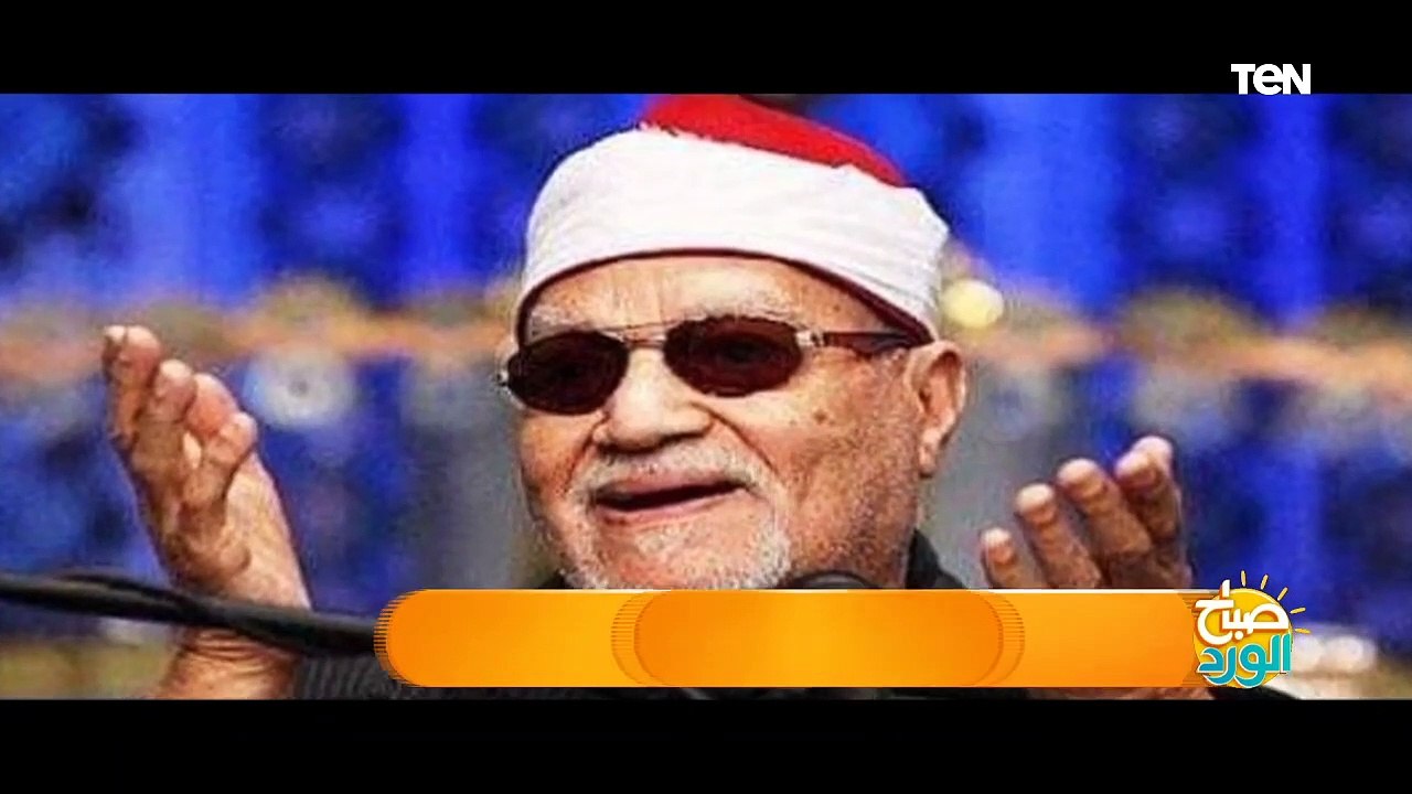 في ذكرى رحيله.. الشيخ أبو العينين شعيشع "عبقري...
