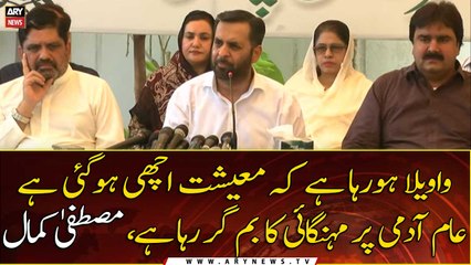 Chairman PSP Mustafa Kamal's press conference | 23rd JUNE 2021