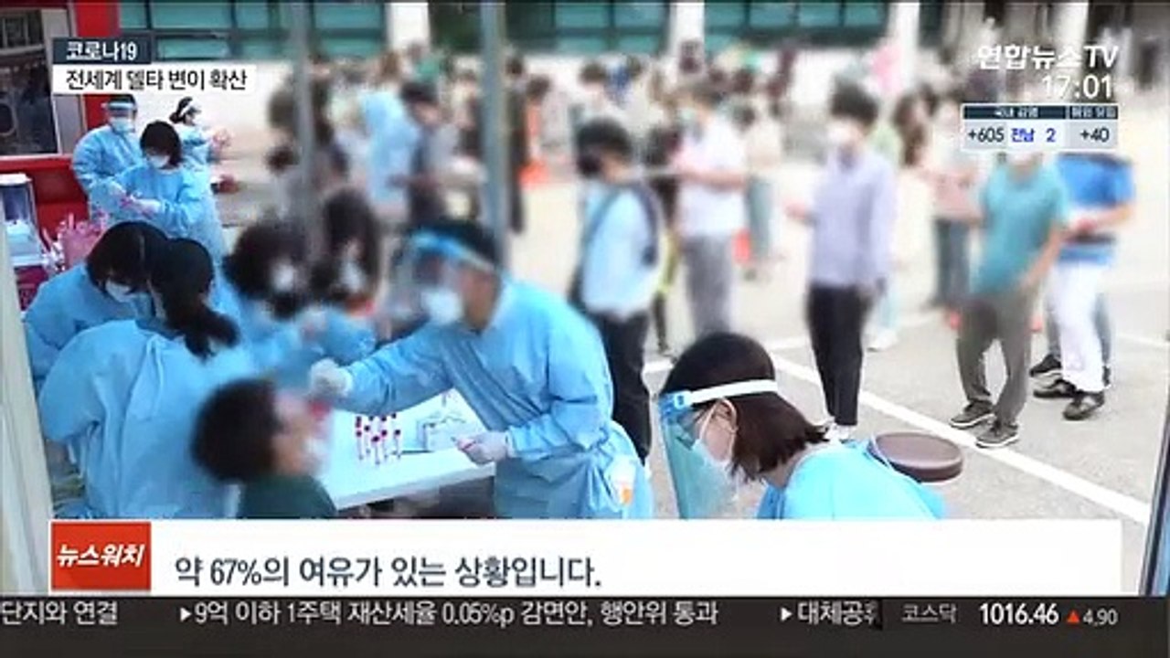 일상 곳곳서 집단감염 지속…다음달 방역완화 괜찮나