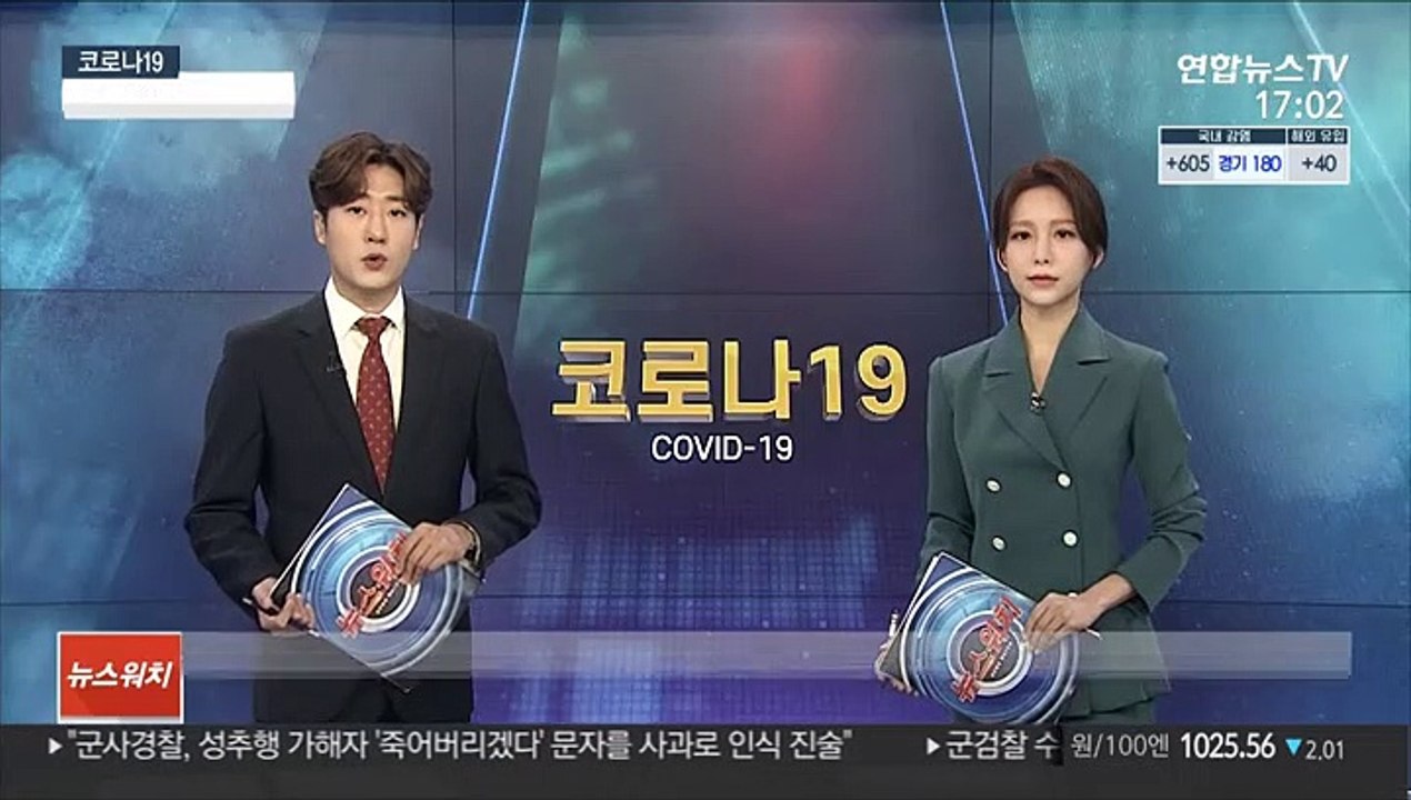 직계약 화이자 백신 65만회분 도착…635만회분 도입 완료