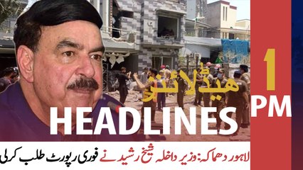 ARY News Headlines | 1 PM | 23 June 2021