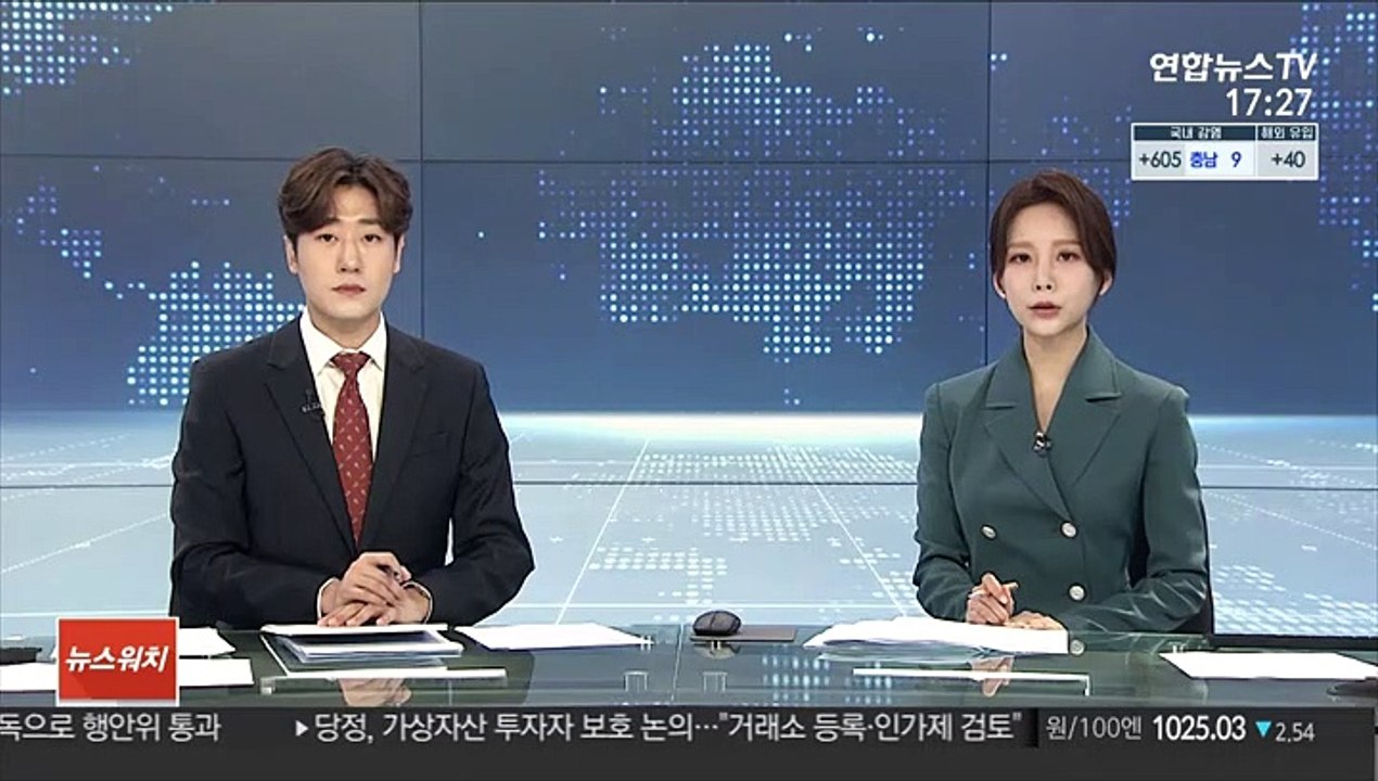 서학개미 영향 작년 대미 금융투자 사상 최대 급증