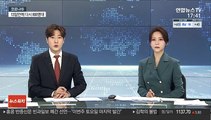 강원도청 공무원 4명 확진…직원 전수검사