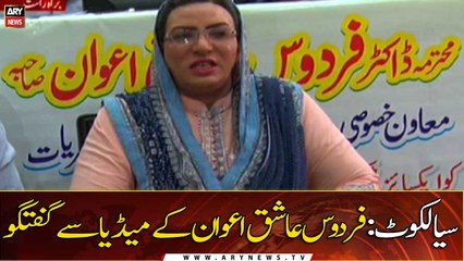 Firdous Ashiq Awan's Media Talk | 23rd JUNE 2021 | ARY News