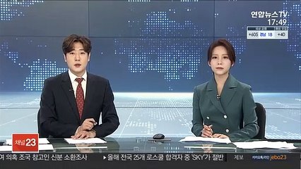 n번방 '와치맨' 징역 7년·박사방 전직승려 징역 6년