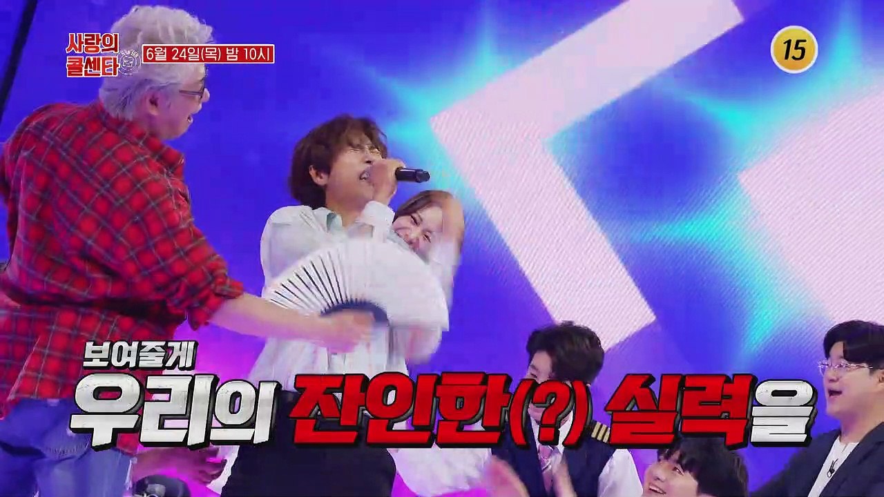 고객님 위한 TOP6의 애프터 서비스_신청곡을 불러드립니다-사랑의 콜센타 시즌2 61...