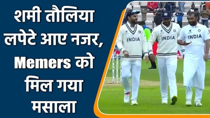 WTC Final: Mohammed Shami was seen wearing a towel on the field | Oneindia Sports