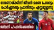 UEFA Euro 2020-Portugal vs France, Germany vs Hungary Preview | Oneindia Malayalam