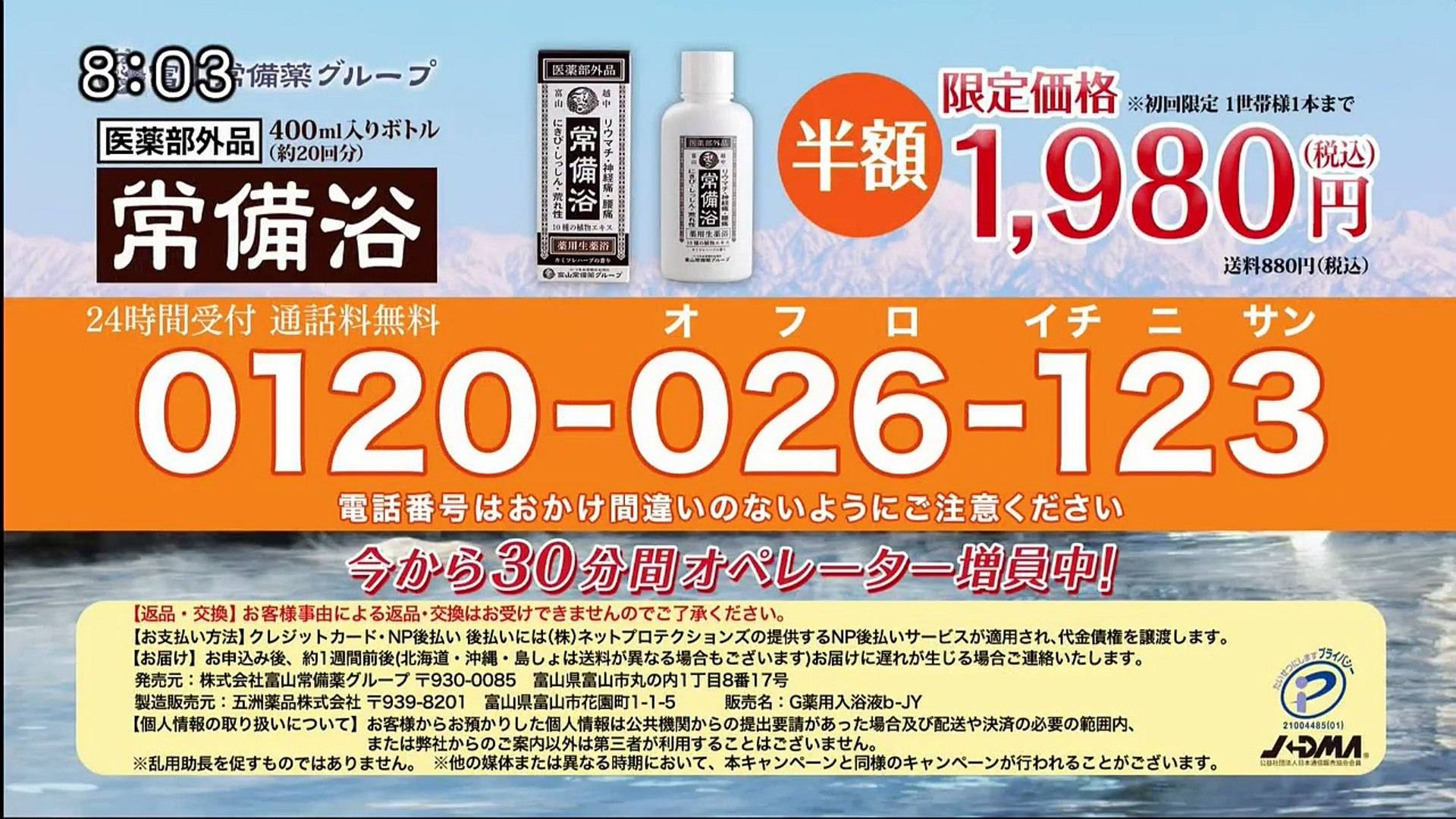 アニメ 無料視聴 それいけ アンパンマンくらぶ 21年06月23日p1 動画 Dailymotion