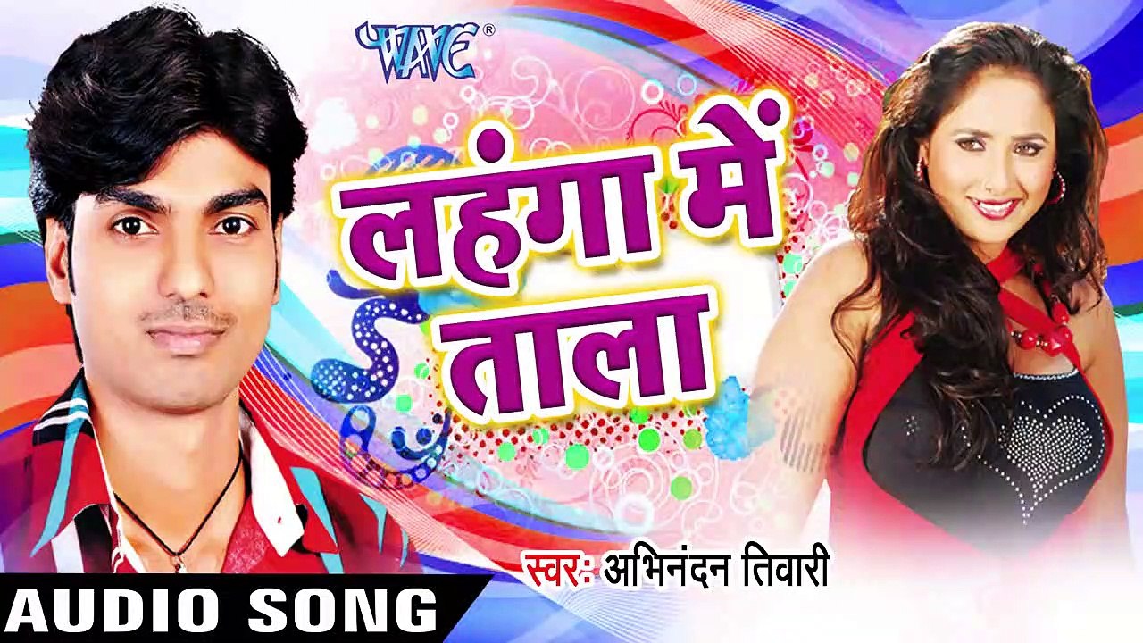 बीचे बजरिया में _ Biche Bazariya Me _ Lahanga Me Taala _ Abhinandan Tiwari _ Bhojpuri Song
