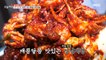 [TASTY] Spicy Marinated Crab 'and' La Galbi 'Recipe?, 생방송 오늘 저녁 210623