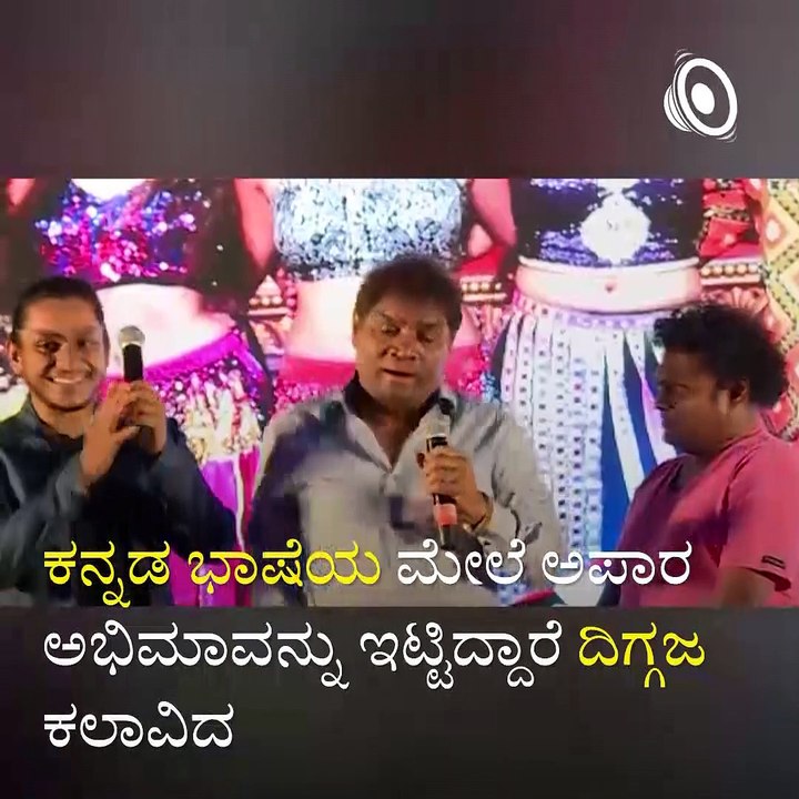 Bollywood Comedian Jonny Lever Kannada Speech Compilation video