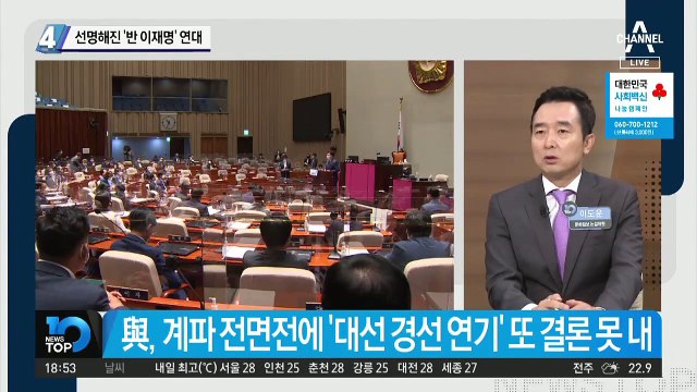 선명해진 ‘반 이재명’ 연대