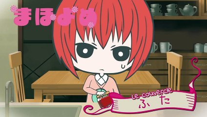 MahoYome 28 [VOSTFR]