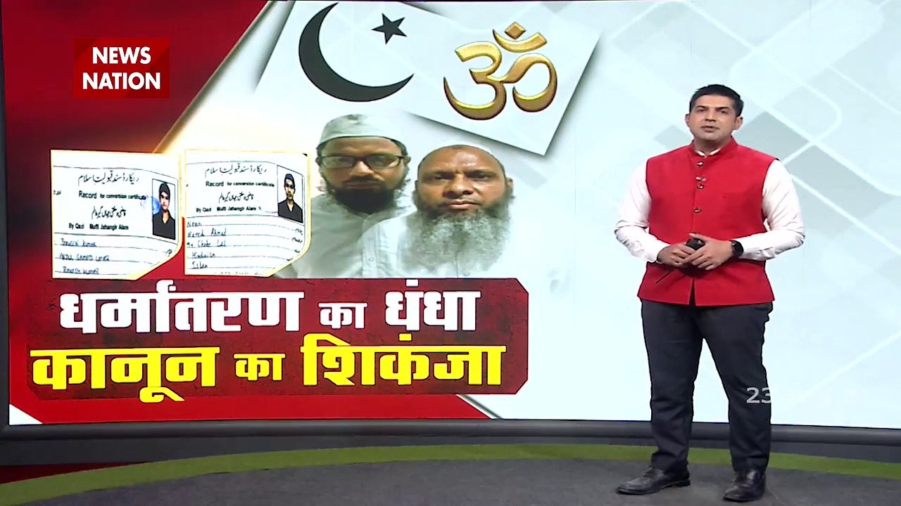 Conversion: ADG (Law and Order, UP) Prashant Kumar Exclusive, Watch It