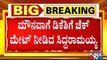 Siddaramaiah Doesn't Warn MLAs Giving Open Statements About The Next CM
