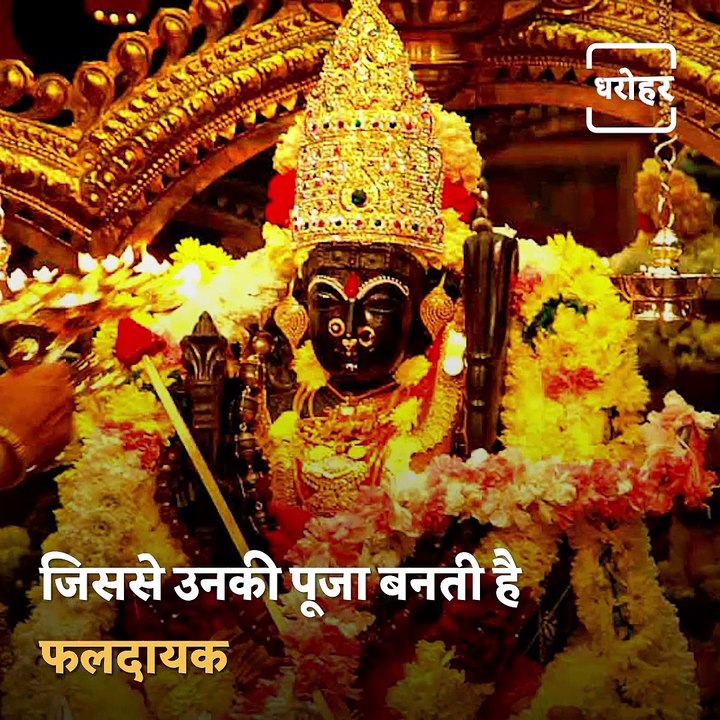 What Is The Significance Of Ringing Bell In Temples?