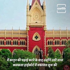 Life And Times Of One Of The Renowned Leaders, Lt. Shyama Prasad Mukherjee