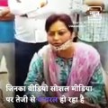 Video Of District Panchayat Member Archana Singh Firing In The Air Goes Viral, FIR Registered