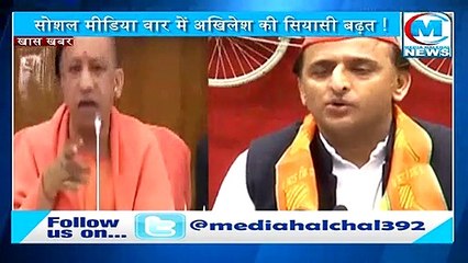 सोशल मीडिया पर मोदी और योगी से भी ज्यादा पॉपुलर हुए अखिलेश यादव II समाजवादी युवा बता रहे अपनी जीत !