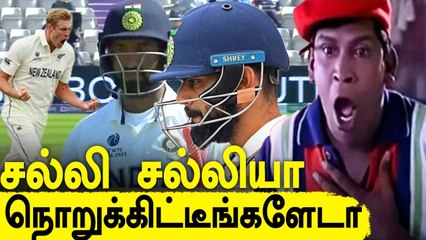 WTC Final மீண்டும் பயம்காட்டிய Kyle Jamieson, India அணி Wickets சரிவு | Oneindia Tamil