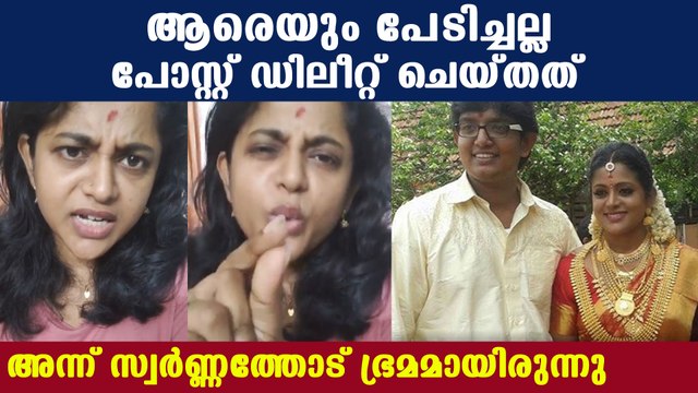 Veena nair against social media trolls