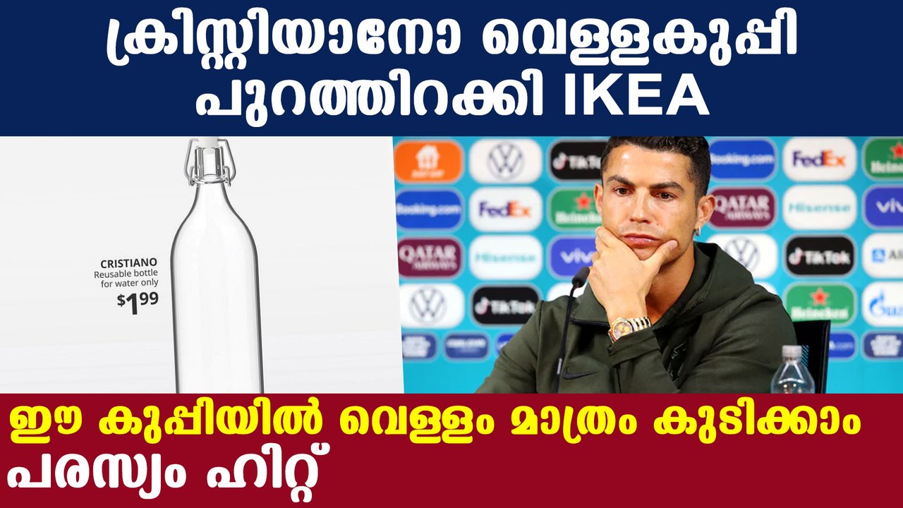 Cristiano water bottle for sale by IKEA - video Dailymotion