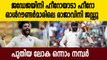 ICC Test Rankings: Ravindra Jadeja becomes top-ranked all-rounder | Oneindia Malayalam