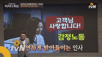 ′사랑합니다 고객님♡′ 누구신데 절 사랑합니까?