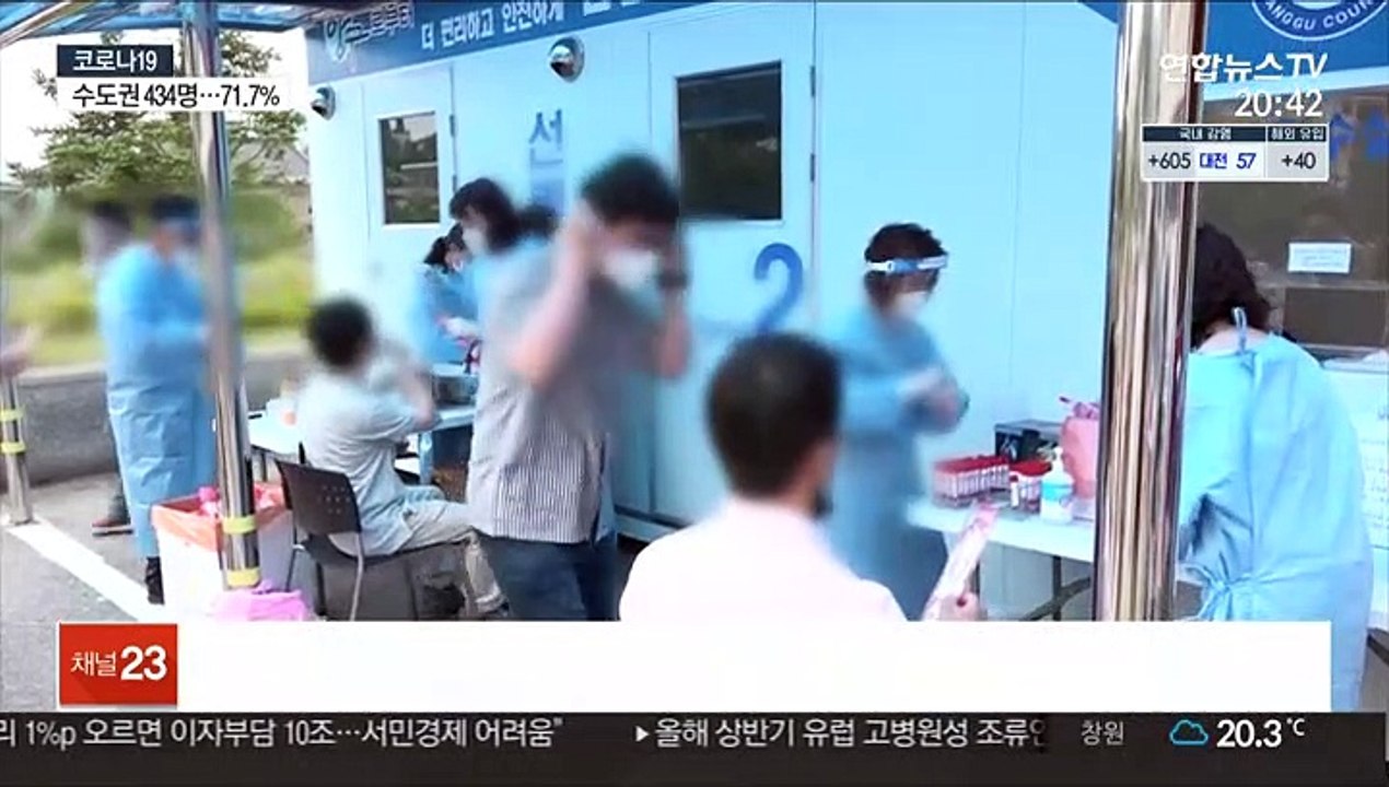 다시 600명대…"7월 중순까지 모임 자제해야"