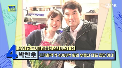 [72회] 직구처럼 엄청난 속도로 돌진하게 만든 박찬호의 '억'을 넘은 '조'단위 집안 출신의 아내