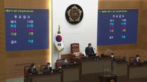 [서울] 시의회, '오세훈 공약' 예산 줄삭감...