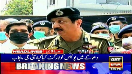 ARY News Headlines | 5 PM | 23 June 2021