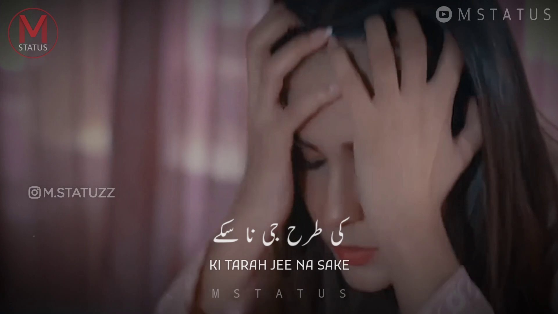 ⁣Ishq Hai Ost | Pakistani Drama | Whatsapp Status